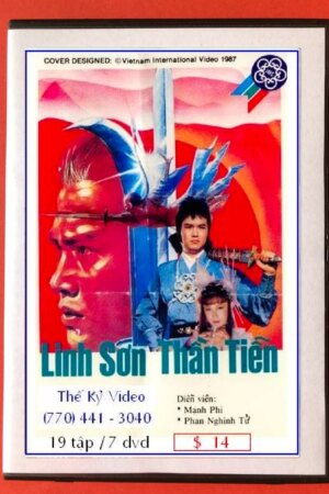 Linh Sơn Thần Tiễn