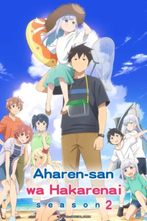 Chẳng Thể Lý Giải Nổi Aharen-san (Mùa 2)
