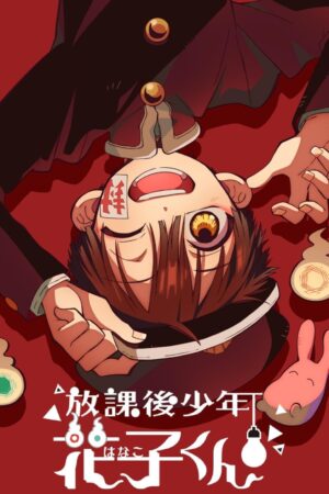 Sau Giờ Học Hanako-Kun